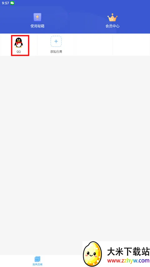 ΢˫������2026���ذ�װ