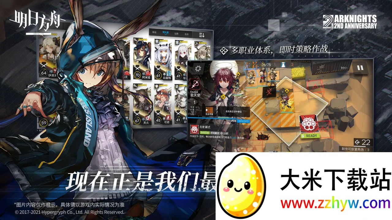 ���շ���(������������)v2.7.11 �ٷ������ͼ