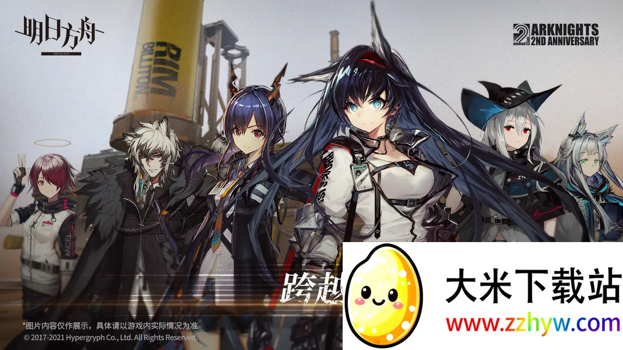 ���շ���(������������)v2.7.11 �ٷ������ͼ