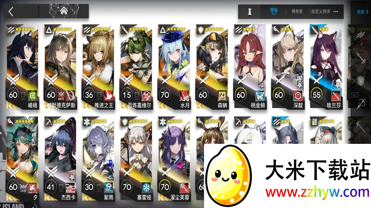 ���շ���(������������)v2.7.11 �ٷ������ͼ