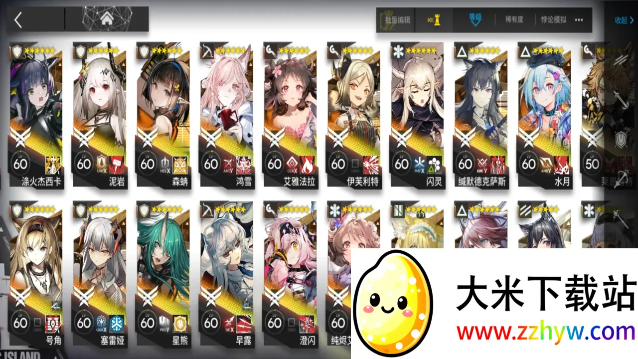 ���շ���(������������)v2.7.11 �ٷ������ͼ