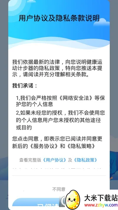 �����˶��Ʋ���(�˶��Ʋ�����)v1138 ��Ѱ��ͼ