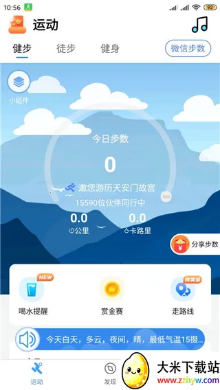 �����˶��Ʋ���(�˶��Ʋ�����)