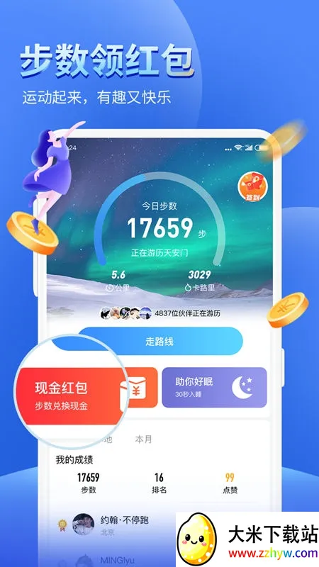 �����˶��Ʋ���(�˶��Ʋ�����)