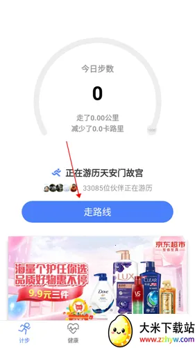 �����˶��Ʋ���(�˶��Ʋ�����)