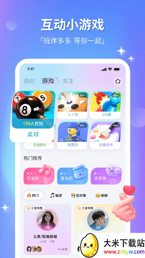 ��CP2026���ذ�װv8.31.0 ��׿���ͼ