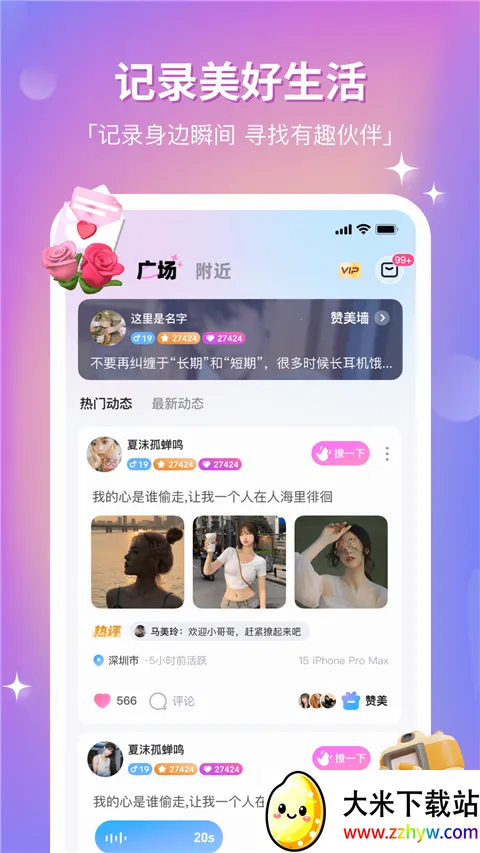 ��CP2026���ذ�װv8.31.0 ��׿���ͼ