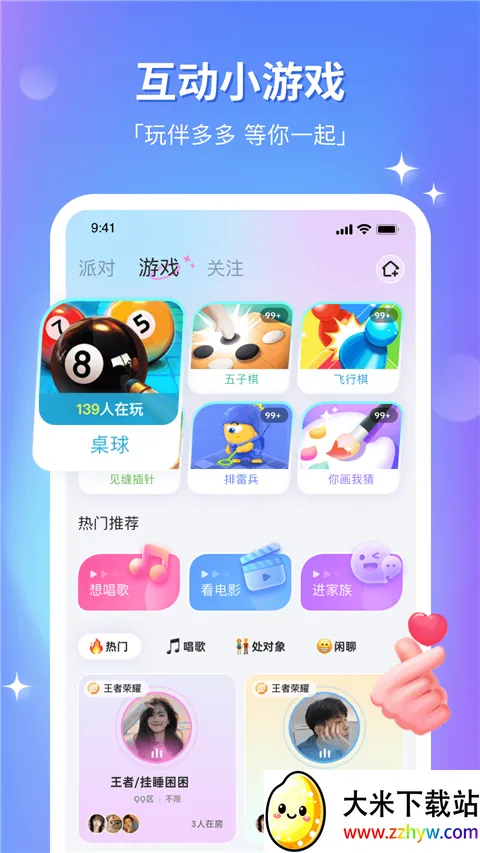 ��CP2026���ذ�װv8.31.0 ��׿���ͼ