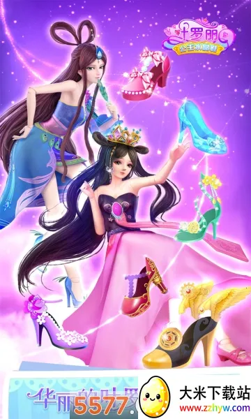 Ҷ��������ˮ��Ь(Ҷ������װ��Ϸ)v3.4.2 �ٷ������ͼ