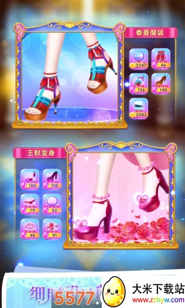 Ҷ��������ˮ��Ь(Ҷ������װ��Ϸ)v3.4.2 �ٷ������ͼ