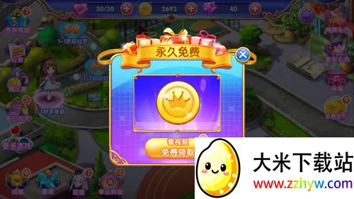 Ҷ��������ˮ��Ь(Ҷ������װ��Ϸ)