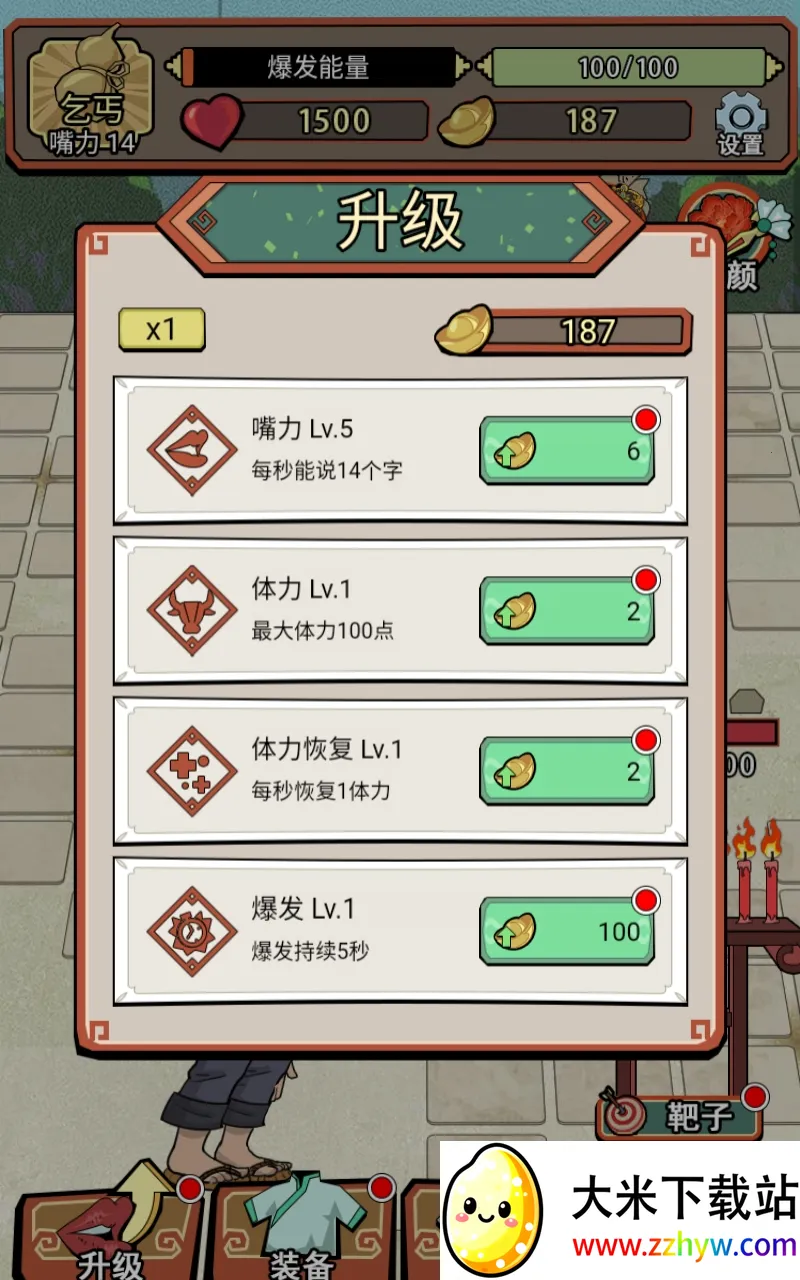 СС֥��������ֻ���v1.0 �ֻ����ͼ