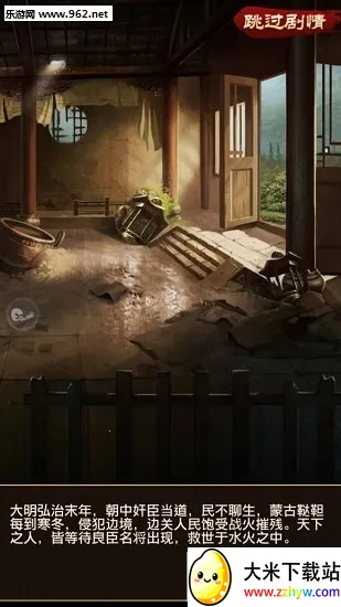 小小芝麻官最新手机版 小小芝麻官最新手机版