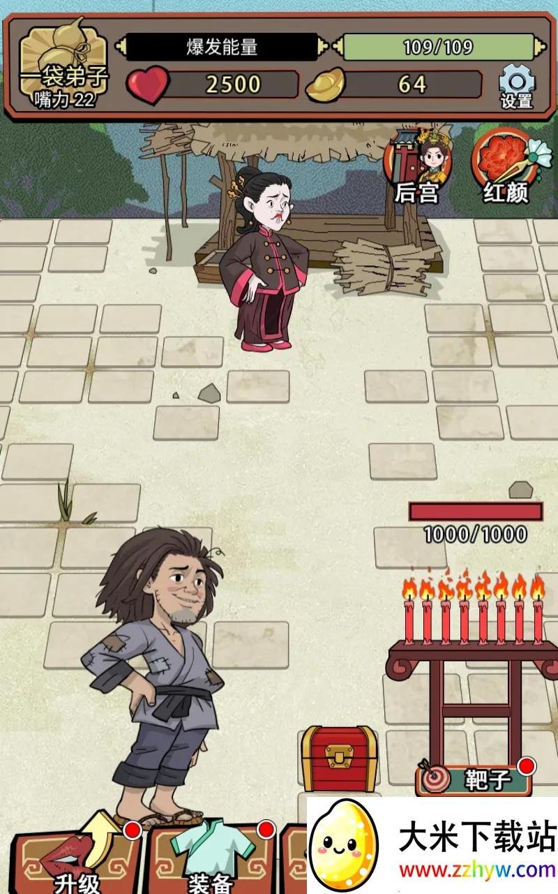 СС֥��������ֻ���v1.0 �ֻ����ͼ