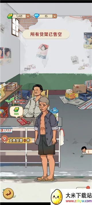 �������С����2026���°汾