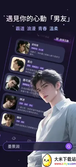 Whispryai(Ů������罻ƽ̨)v1.3.8 ��Ѱ��ͼ