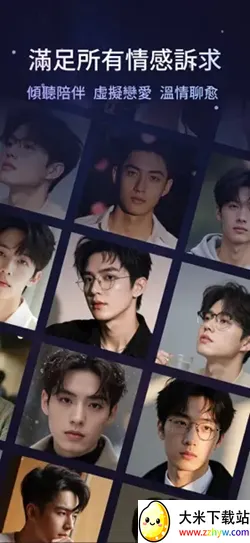 Whispryai(Ů������罻ƽ̨)v1.3.8 ��Ѱ��ͼ