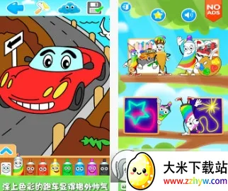 ����С��Ϳɫ��(Ϳɫ����Ϸ)v1.0 �ٷ������ͼ