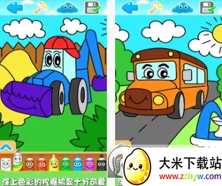 ����С��Ϳɫ��(Ϳɫ����Ϸ)v1.0 �ٷ������ͼ