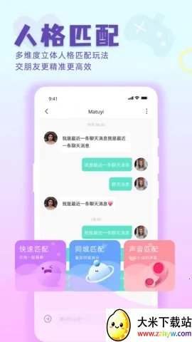 ����2026���°汾v1.9.8 �ֻ����ͼ