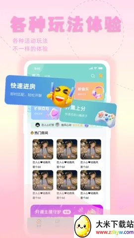 欢渝2026最新版本 欢渝2026最新版本