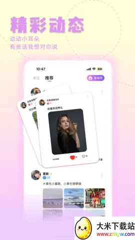 ����2026���°汾v1.9.8 �ֻ����ͼ