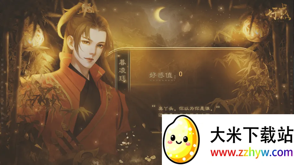 ����������ٽ�����(Ů����������Ϸ)v���� ��׿���ͼ