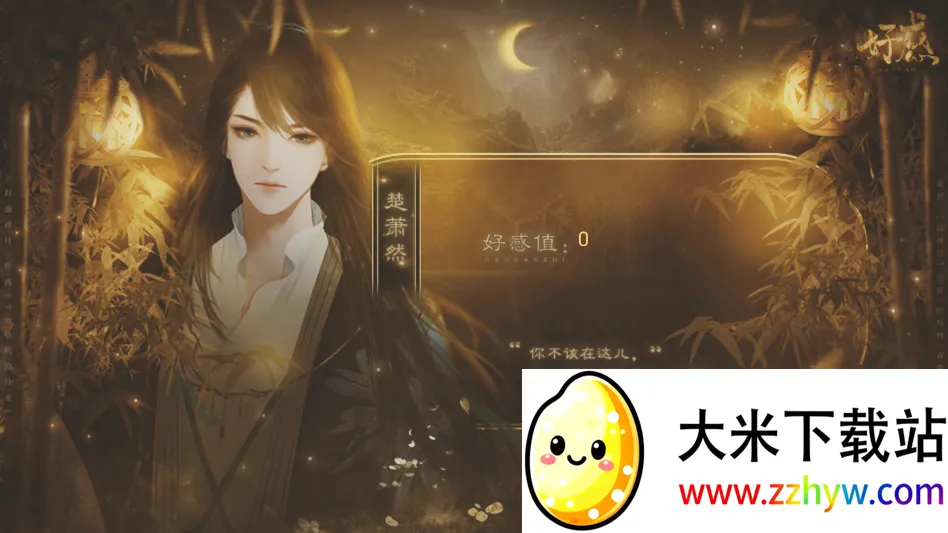 ����������ٽ�����(Ů����������Ϸ)v���� ��׿���ͼ