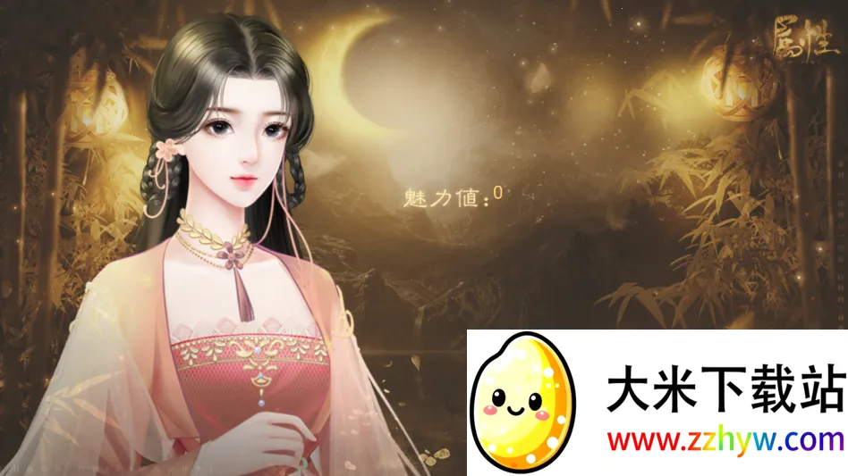 ����������ٽ�����(Ů����������Ϸ)v���� ��׿���ͼ