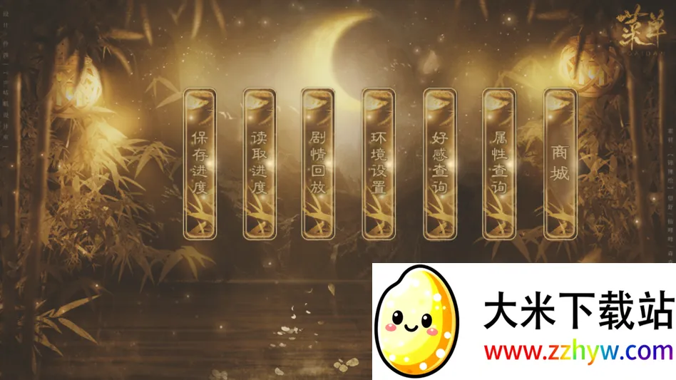 ����������ٽ�����(Ů����������Ϸ)