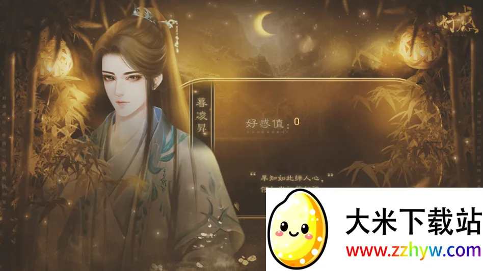 ����������ٽ�����(Ů����������Ϸ)v���� ��׿���ͼ