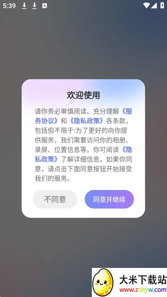 װ����ʦ2026���°汾v2.1.3 �ٷ������ͼ