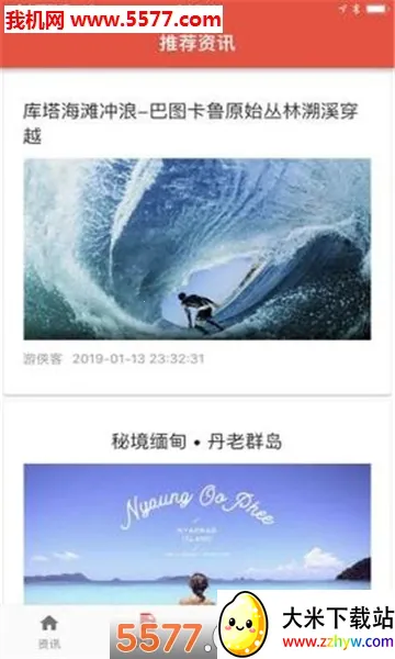 ��������(������Ѷƽ̨)v1.5 �ֻ����ͼ