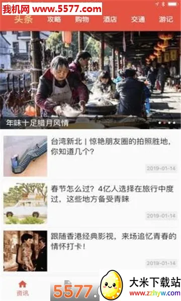 ��������(������Ѷƽ̨)v1.5 �ֻ����ͼ