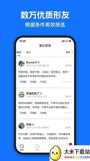 ��������׿���ֻ���