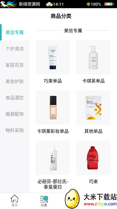 美信优选安卓版手机版 美信优选安卓版手机版