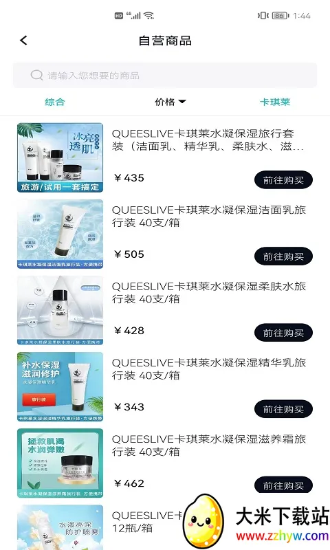 ������ѡ��׿���ֻ���v3.6.3 ��׿���ͼ