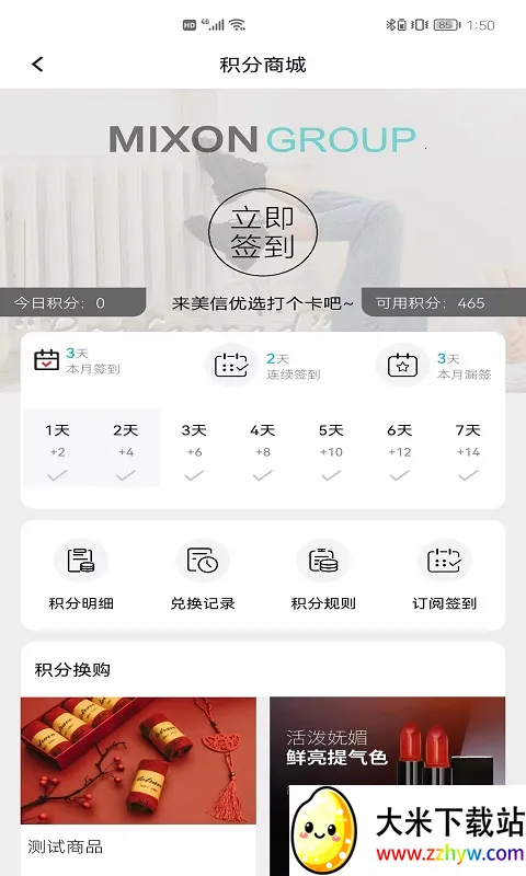 ������ѡ��׿���ֻ���v3.6.3 ��׿���ͼ