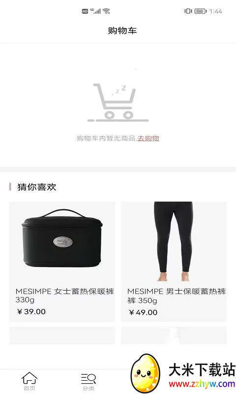 ������ѡ��׿���ֻ���v3.6.3 ��׿���ͼ