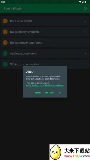 Root Validator检测工具最新手机版 Root Validator检测工具最新手机版