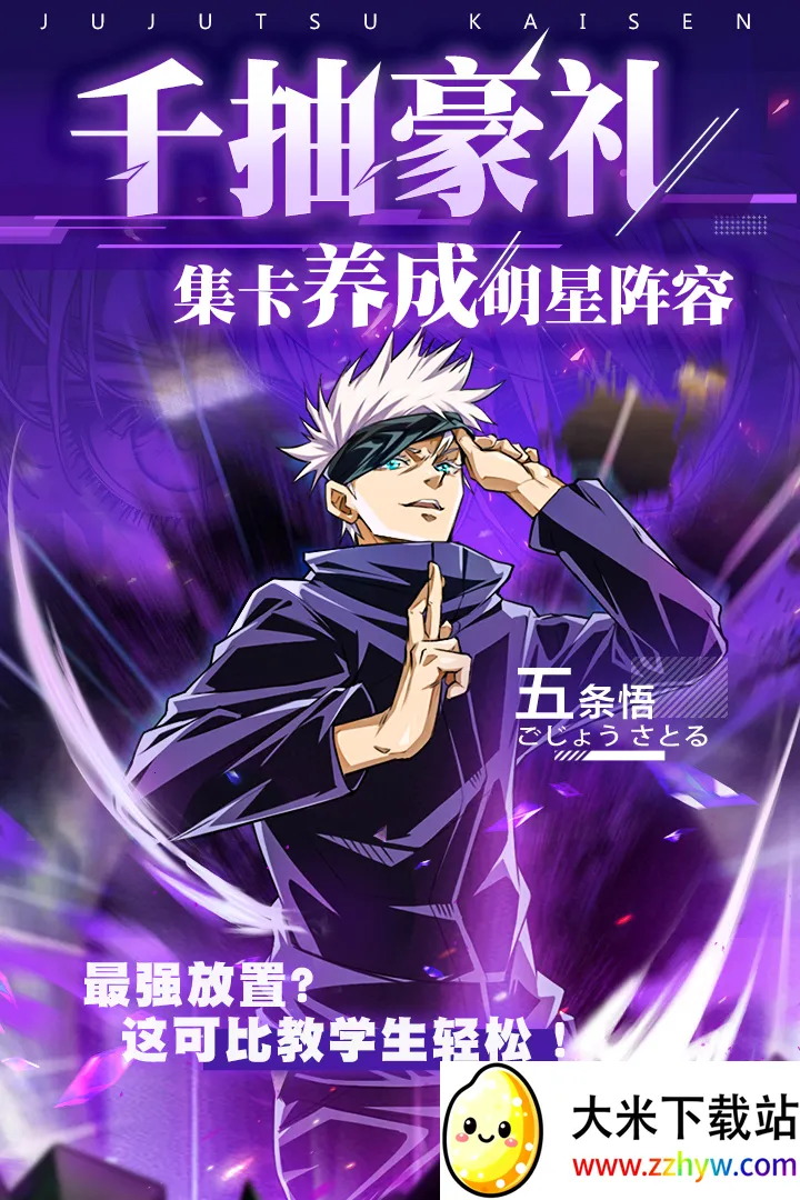 ���ս��(������������)v3.0 �ֻ����ͼ