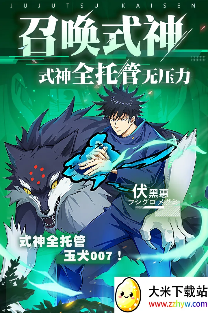 ���ս��(������������)v3.0 �ֻ����ͼ