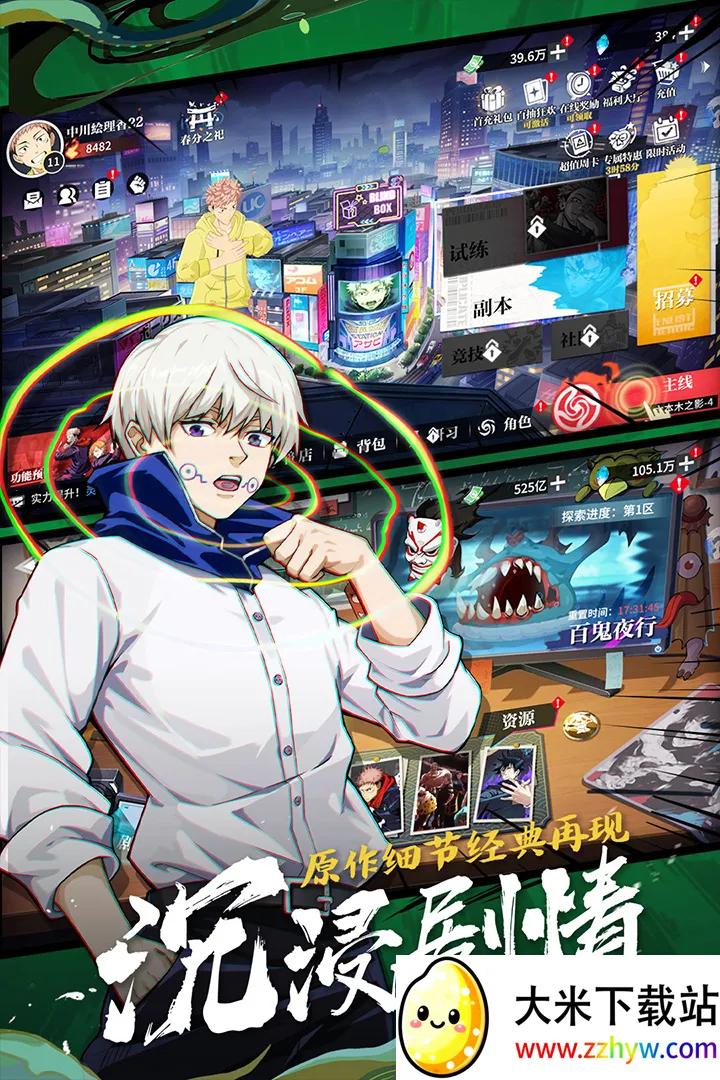 ���ս��(������������)v3.0 �ֻ����ͼ