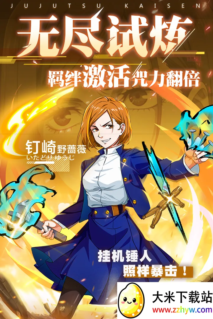 ���ս��(������������)v3.0 �ֻ����ͼ