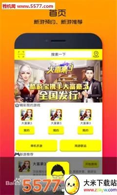 ���α�2026�ٷ����°汾v1.0.2 ��׿���ͼ