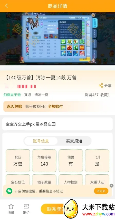 酷游宝2026官方最新版本 酷游宝2026官方最新版本