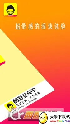 ���α�2026�ٷ����°汾v1.0.2 ��׿���ͼ