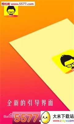 酷游宝2026官方最新版本 酷游宝2026官方最新版本