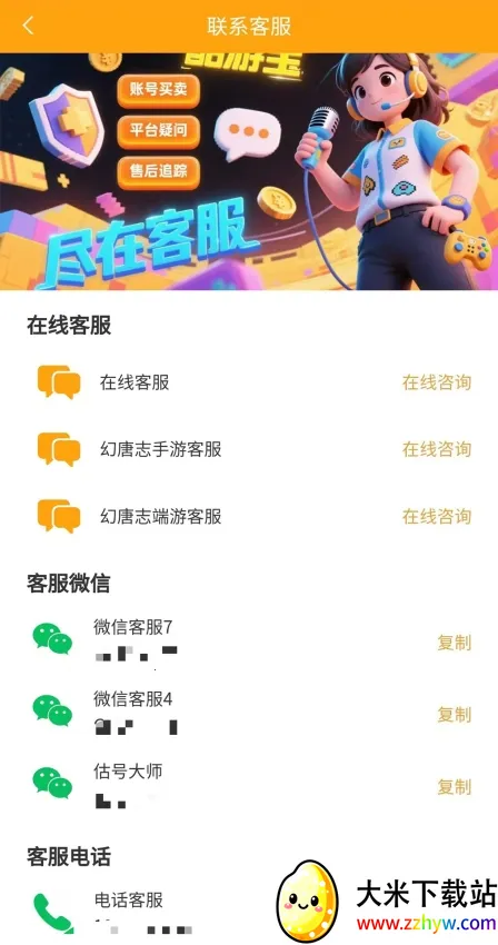 酷游宝2026官方最新版本 酷游宝2026官方最新版本