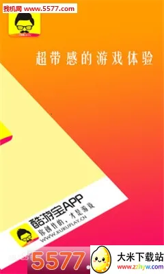 ���α�2026�ٷ����°汾v1.0.2 ��׿���ͼ